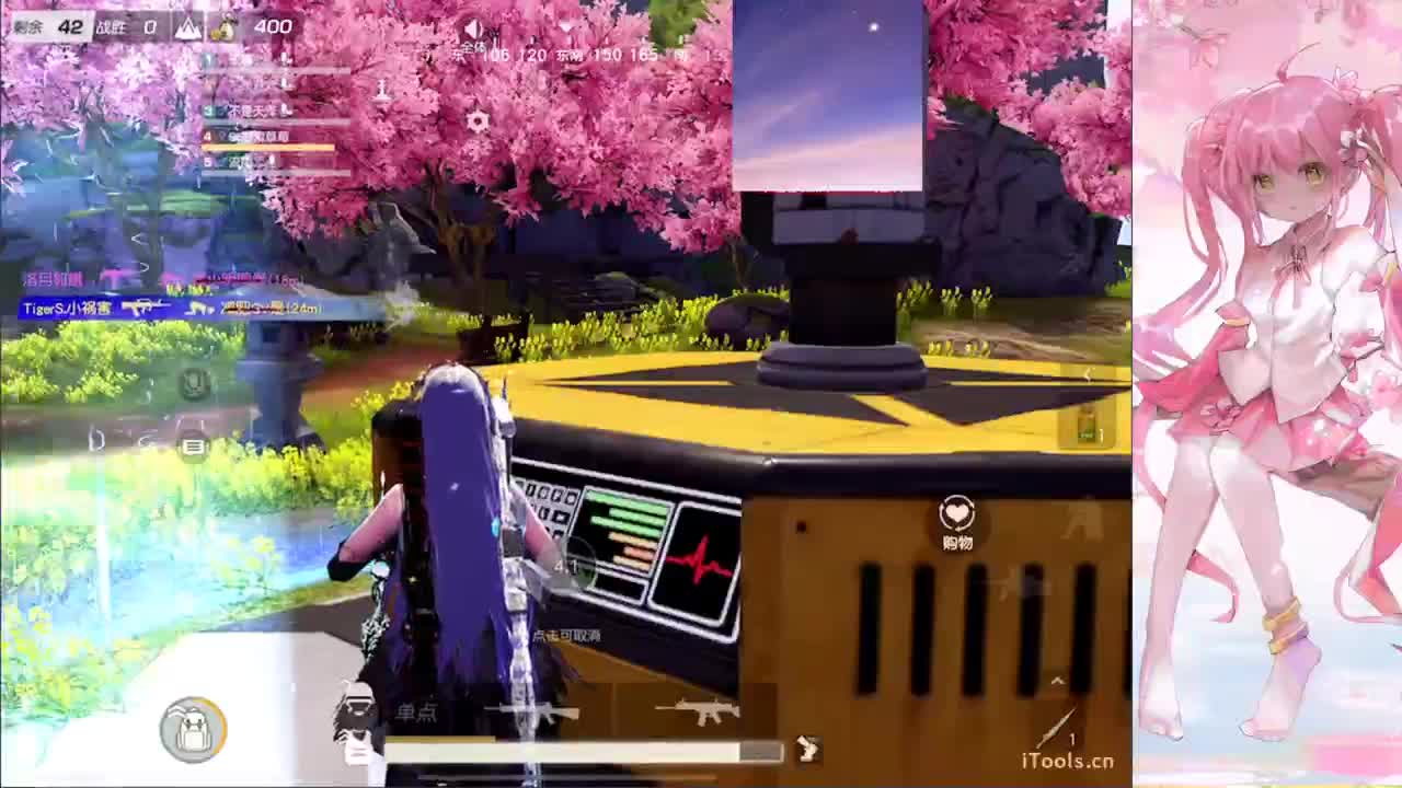 安静 第5段