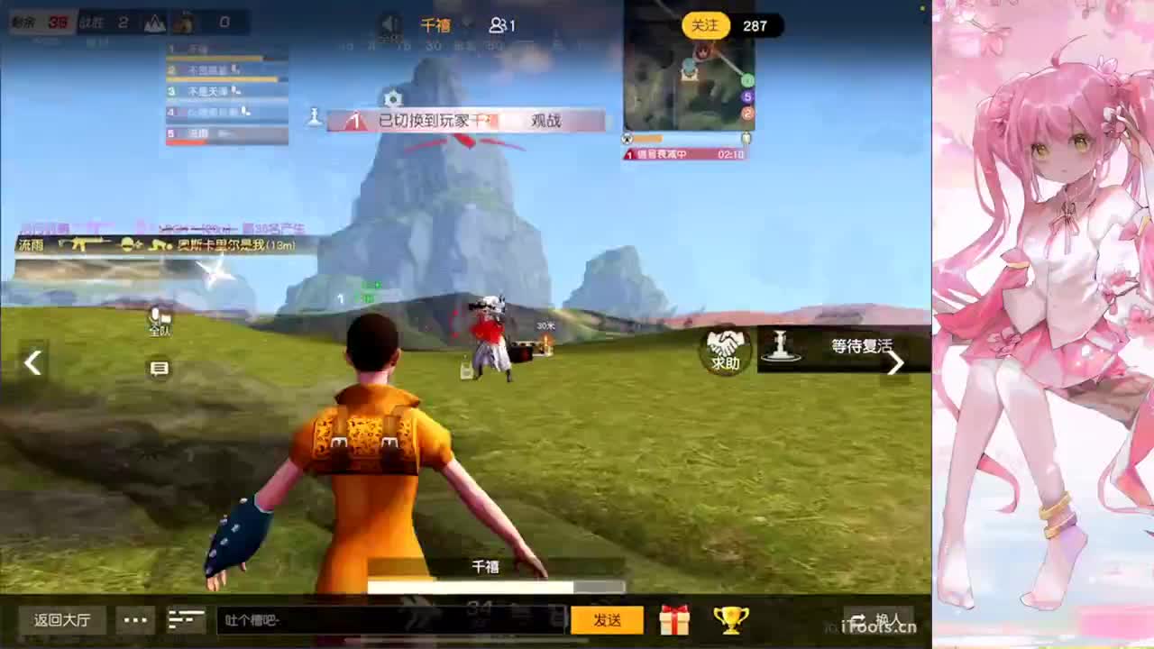 安静 第6段