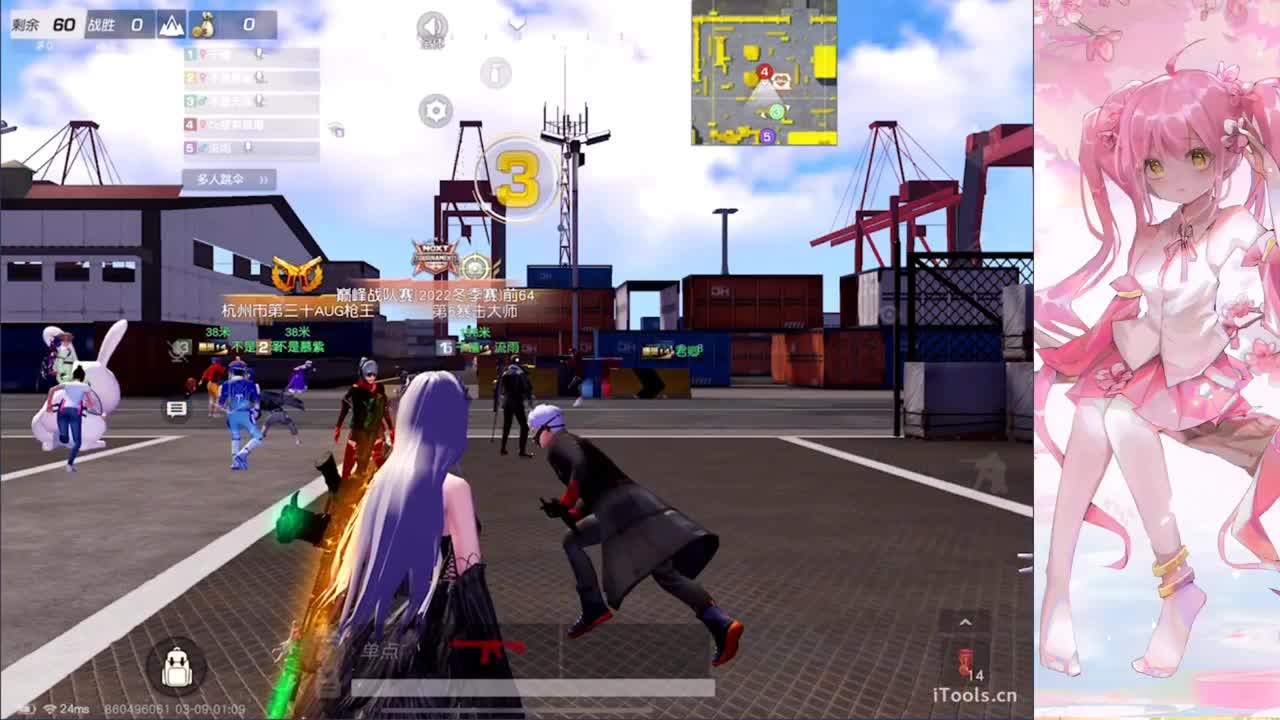 安静 第7段