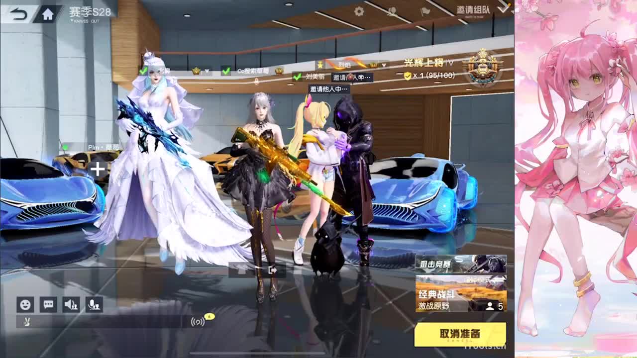 安静 第9段