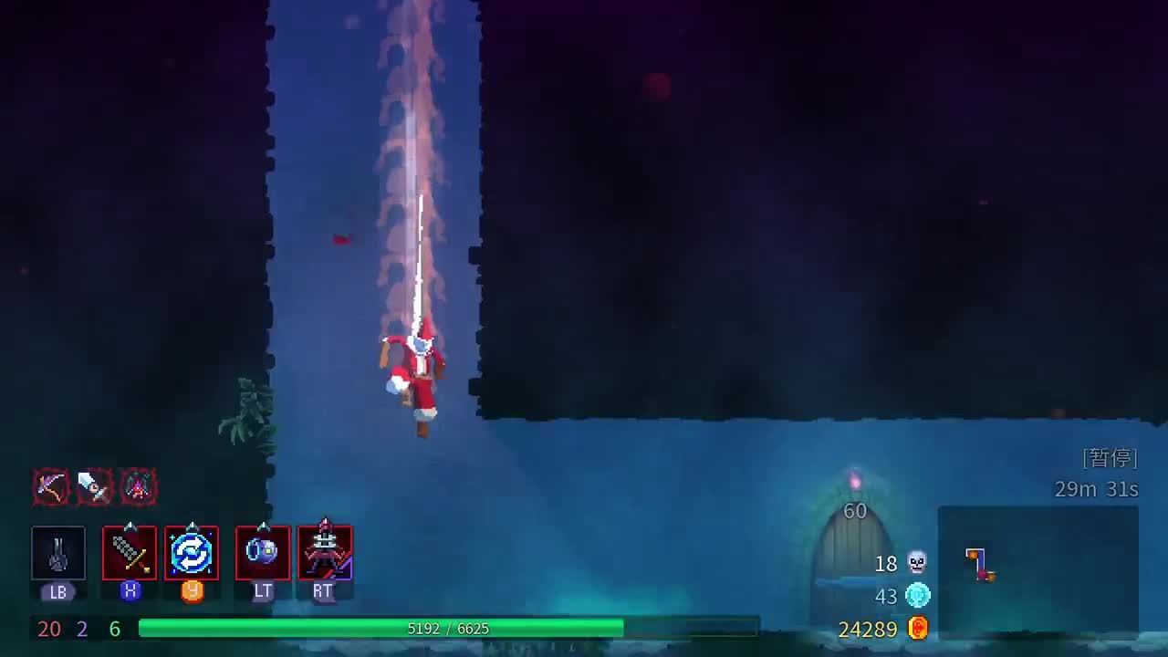 【肯尼】一点小小的横版震撼 第5段