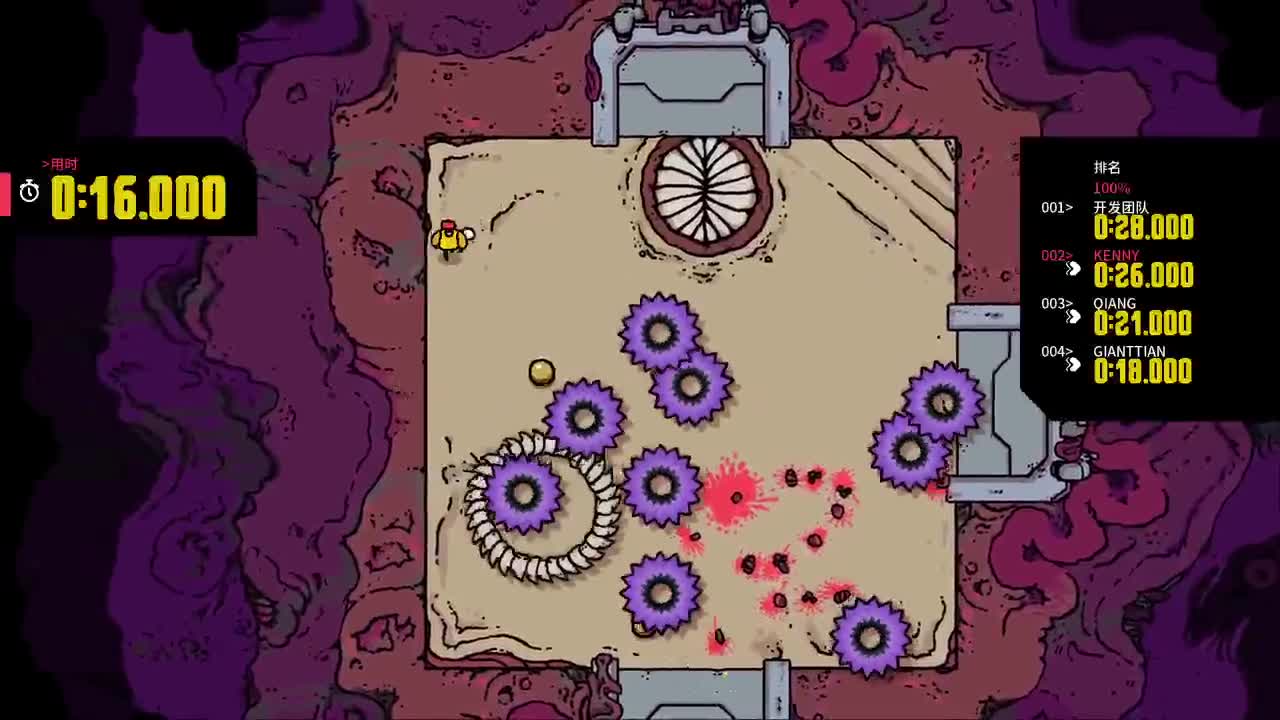 【肯尼】一点小小的横版震撼 第6段