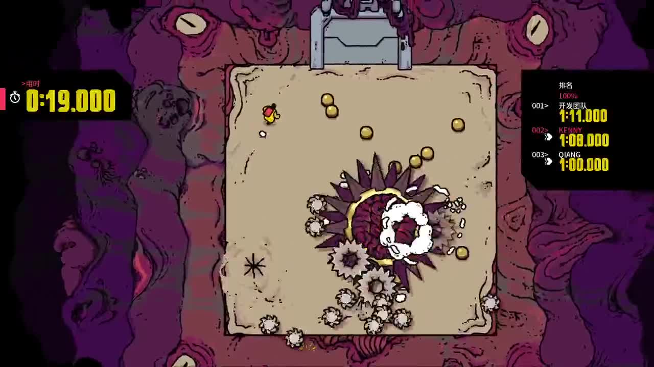 【肯尼】一点小小的横版震撼 第7段