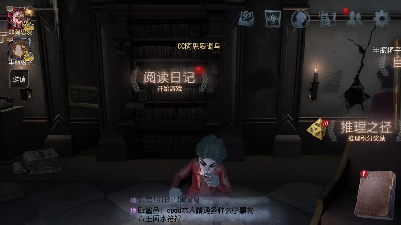 开心不请自来 第1段