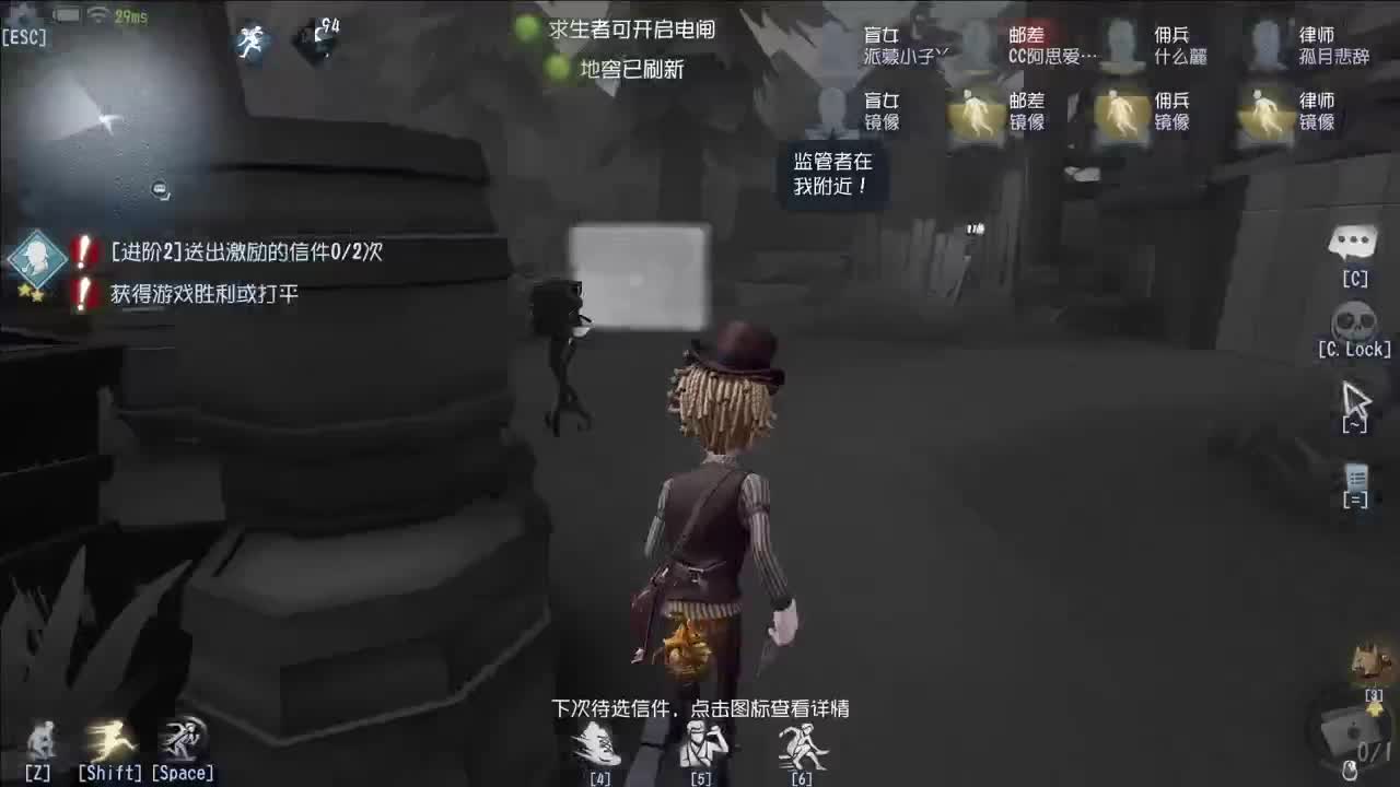 开心不请自来 第3段