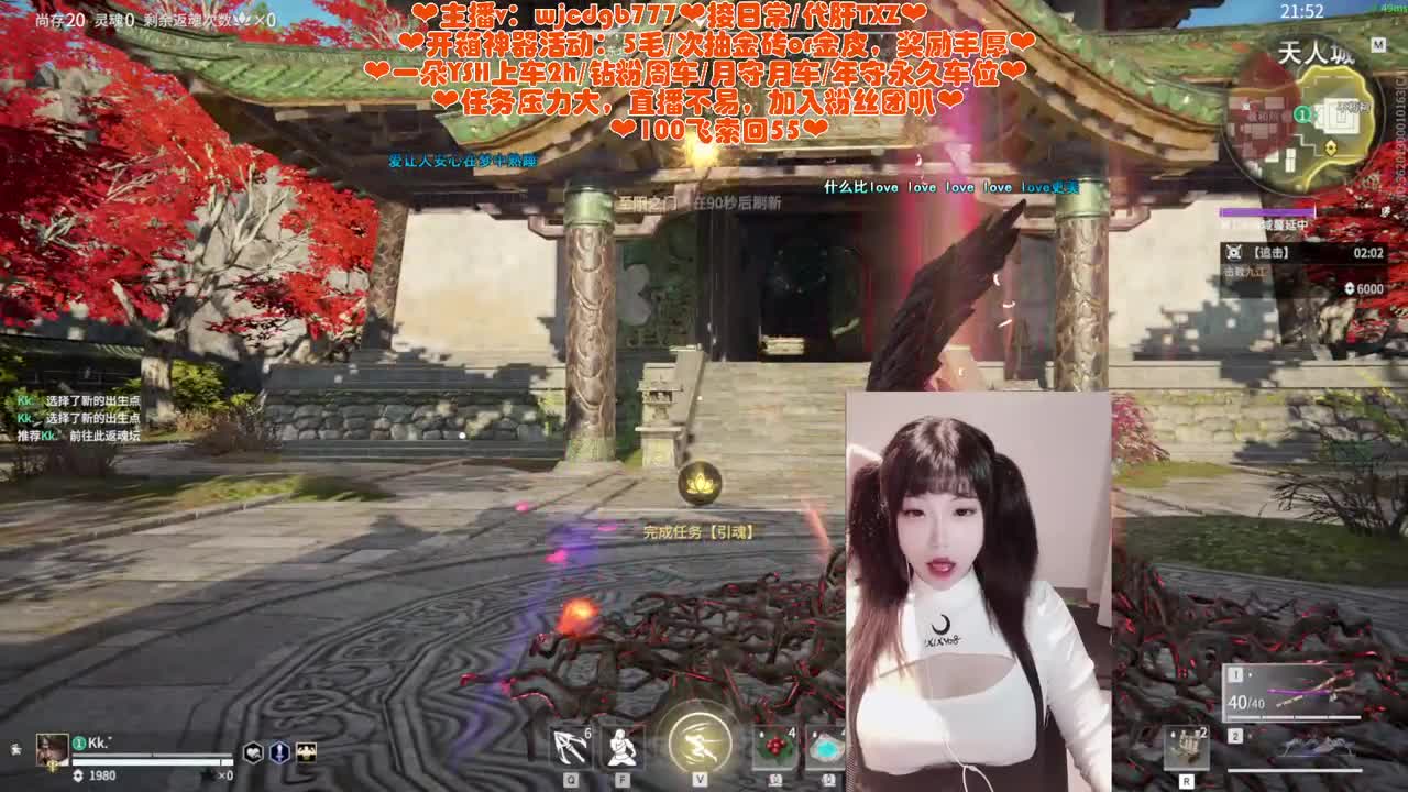 注意看这个女人很强 第1段