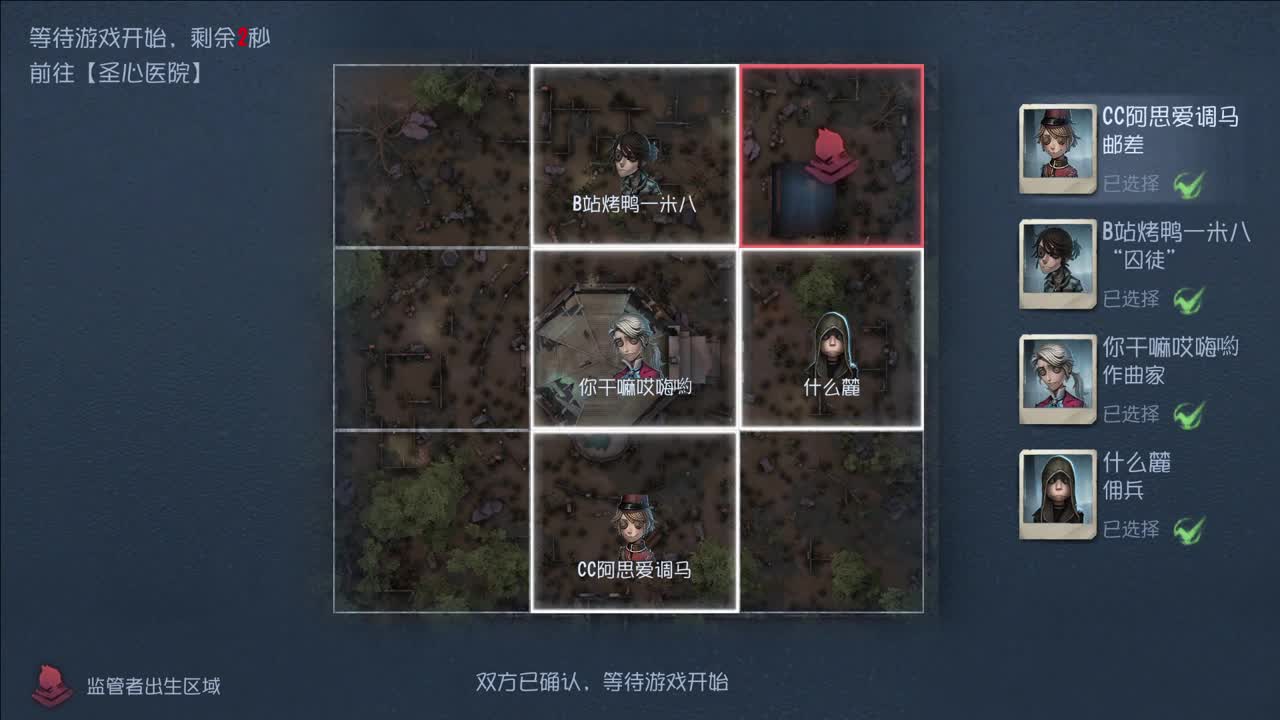 开心不请自来 第4段