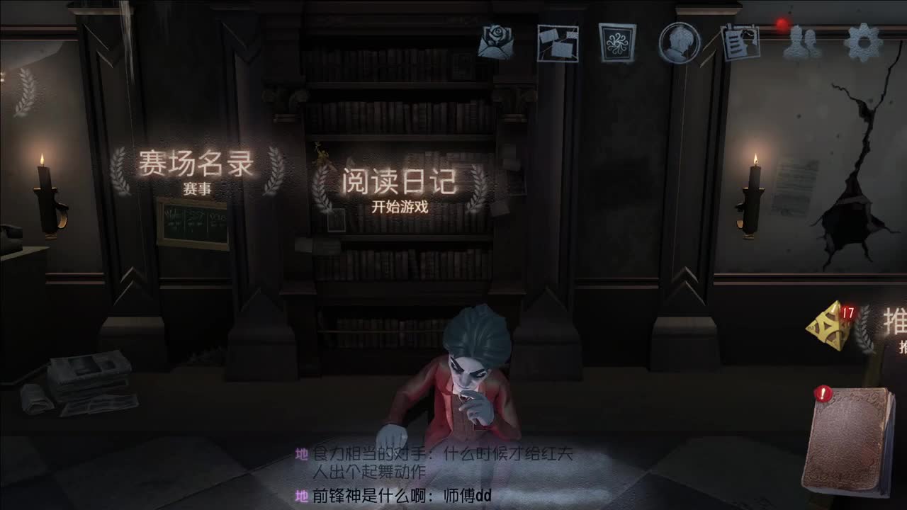 开心不请自来 第5段