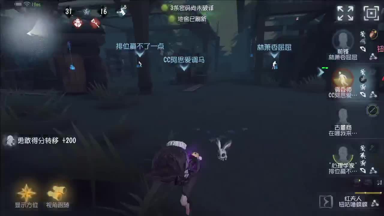 开心不请自来 第6段