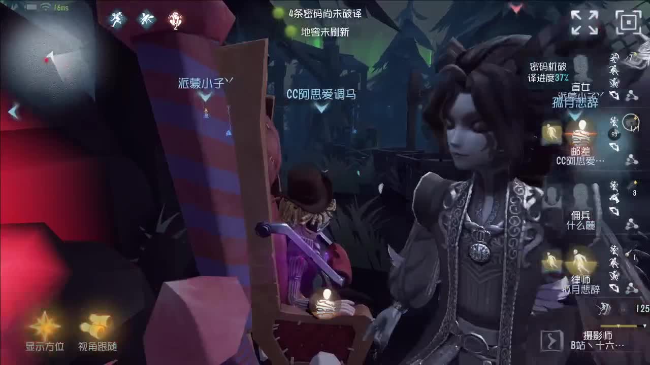 开心不请自来 第7段