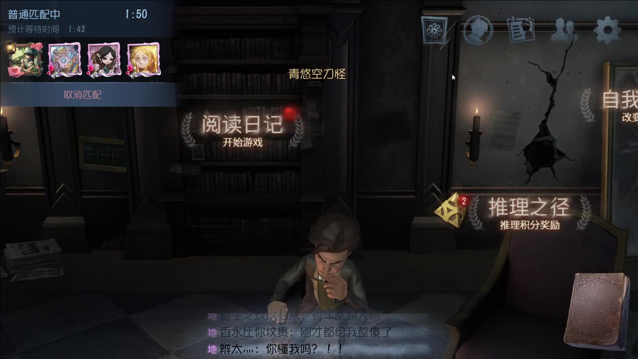 开心不请自来 第8段