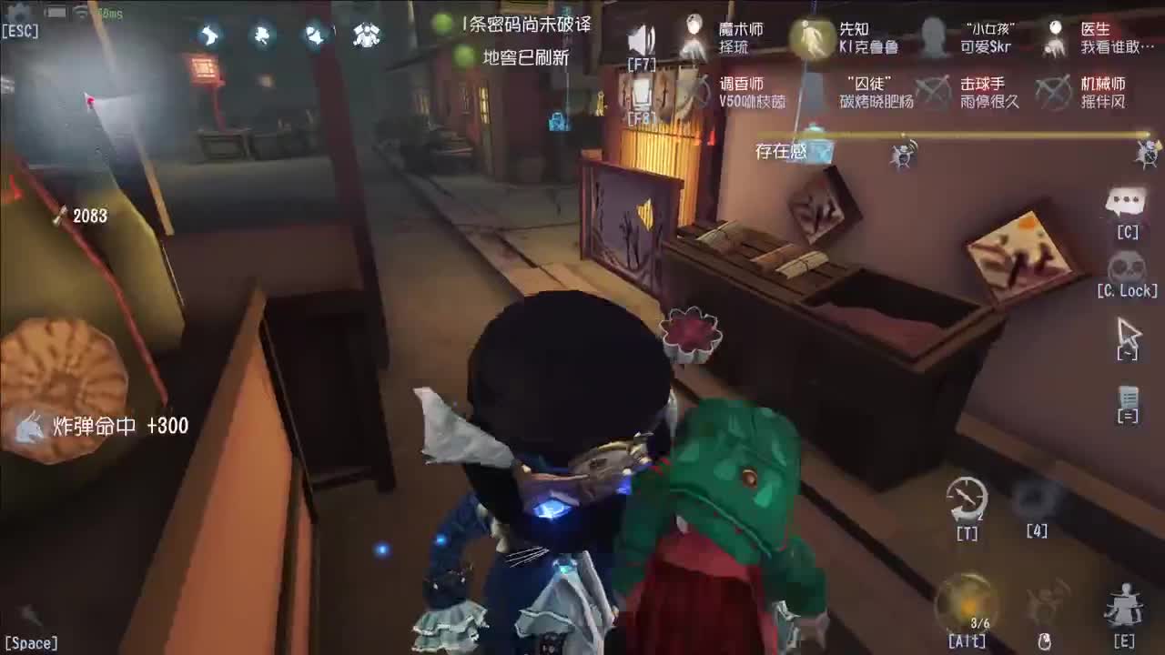 开心不请自来 第9段