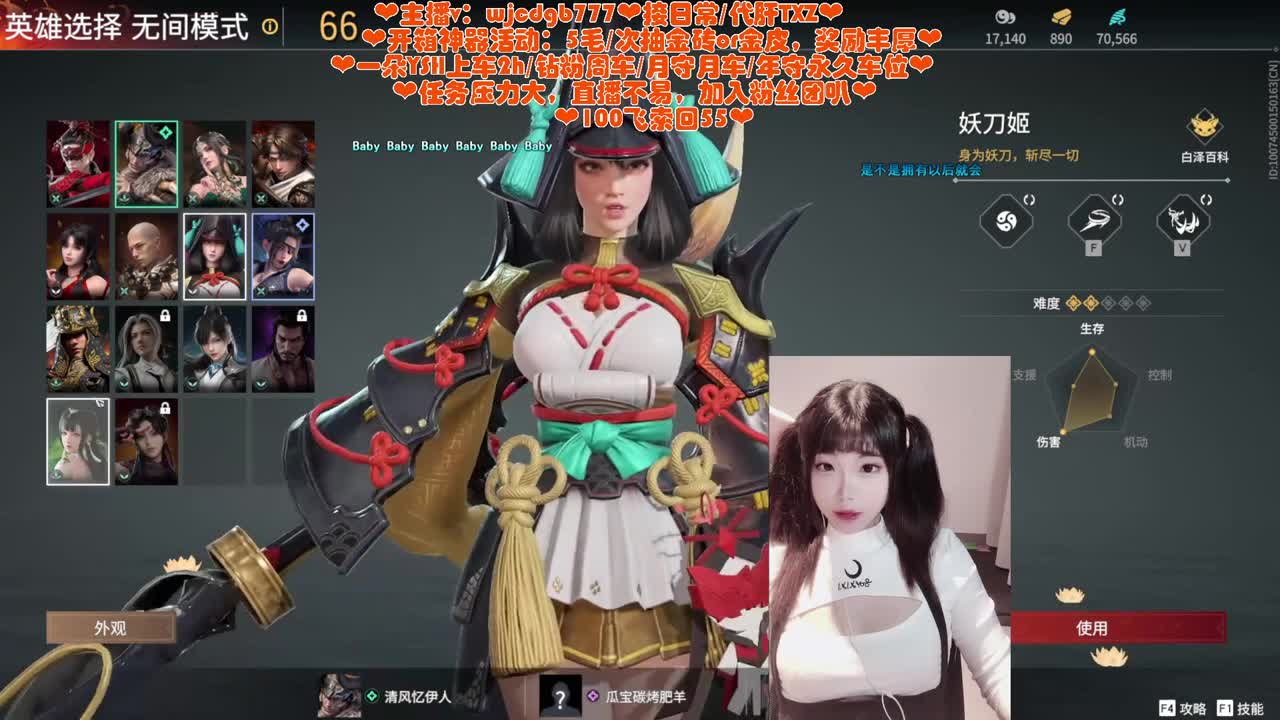 注意看这个女人很强 第3段