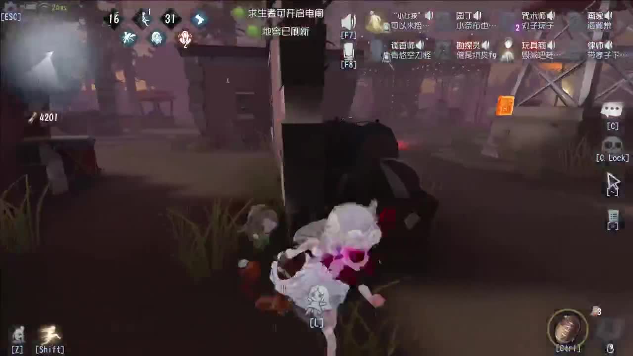 开心不请自来 第10段