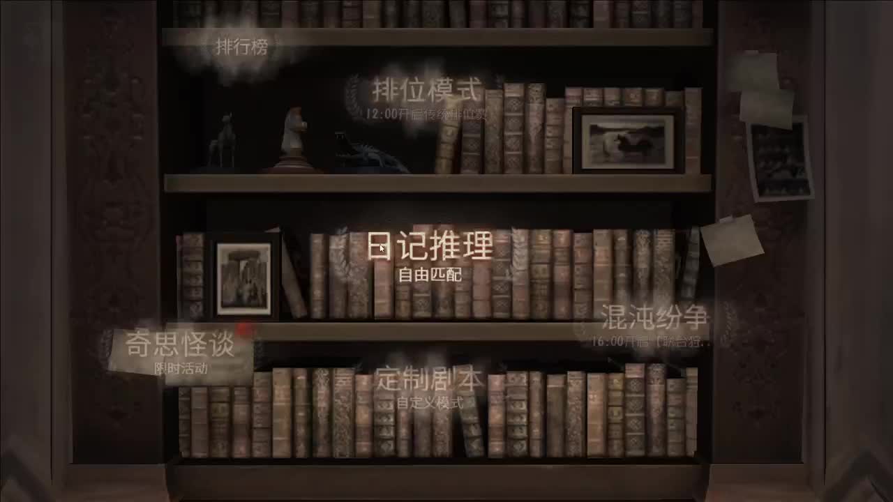 开心不请自来 第11段