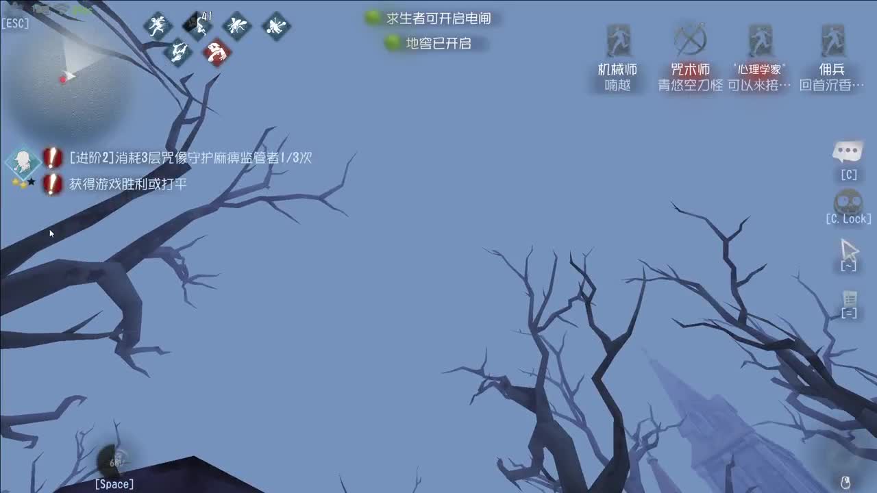 开心不请自来 第12段