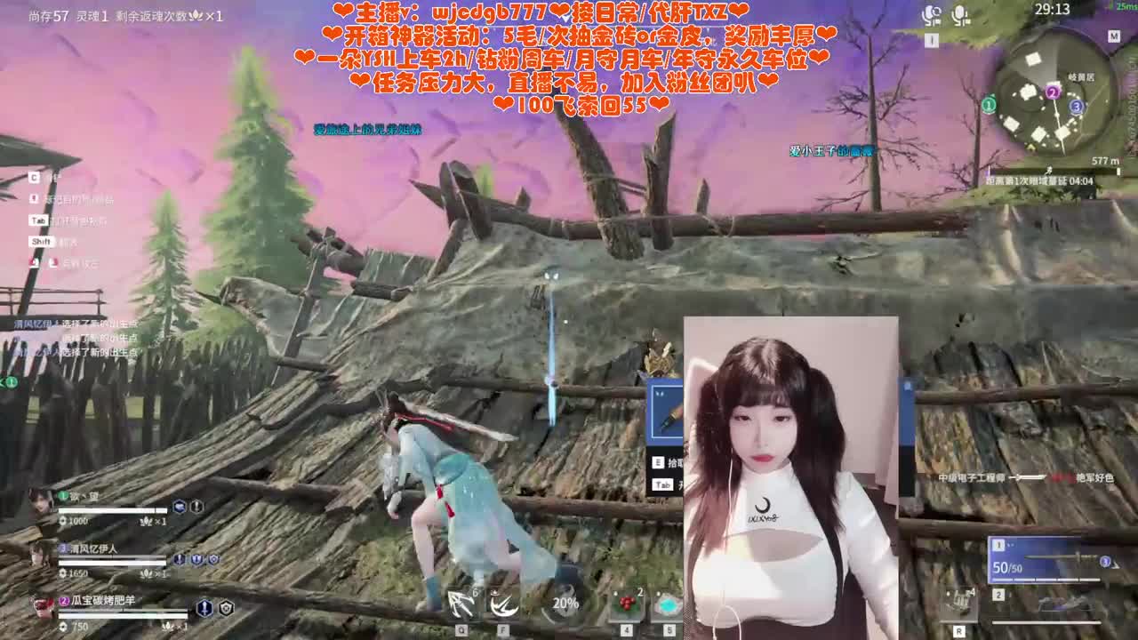 注意看这个女人很强 第5段