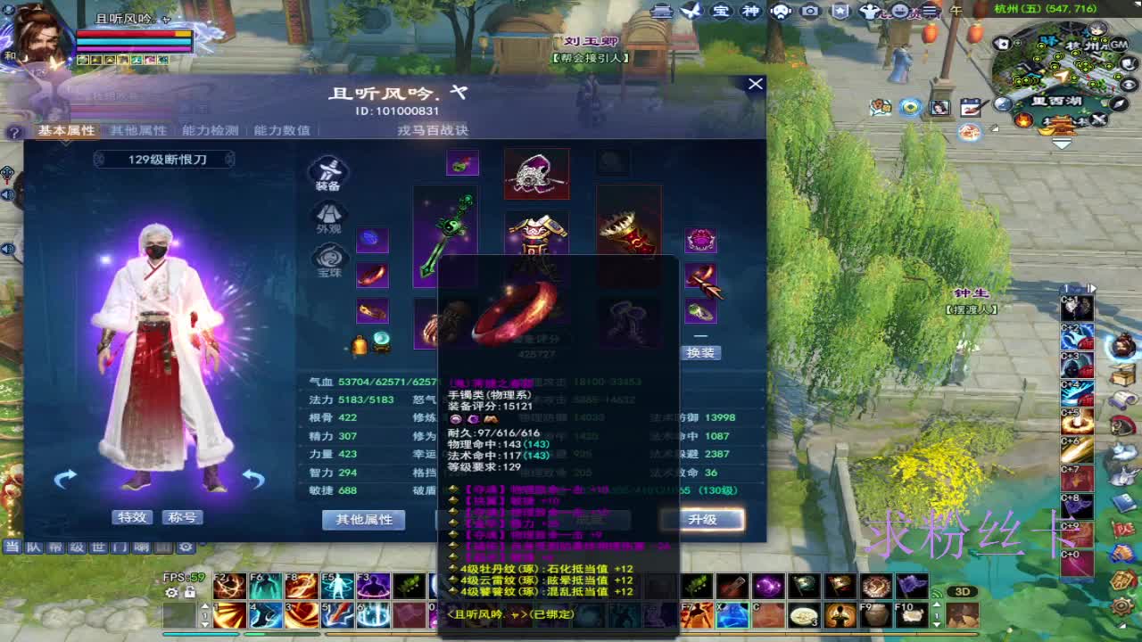 接资源~求粉丝卡 第4段