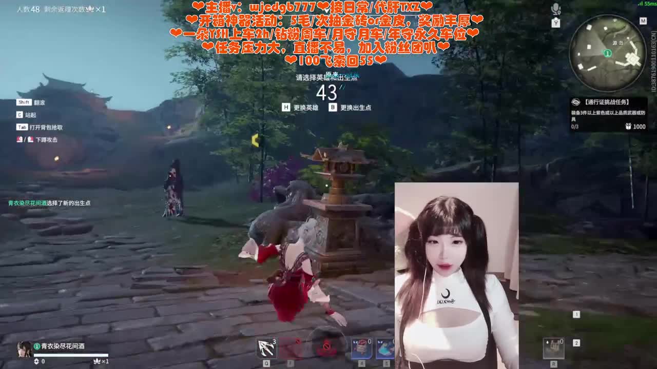 注意看这个女人很强 第6段