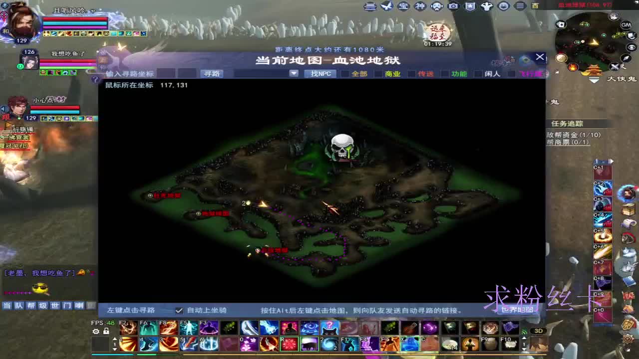 接资源~求粉丝卡 第9段