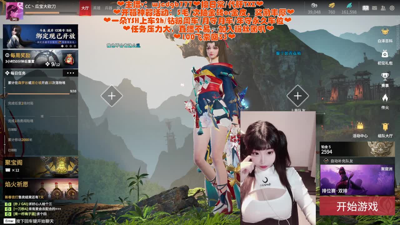 注意看这个女人很强 第11段