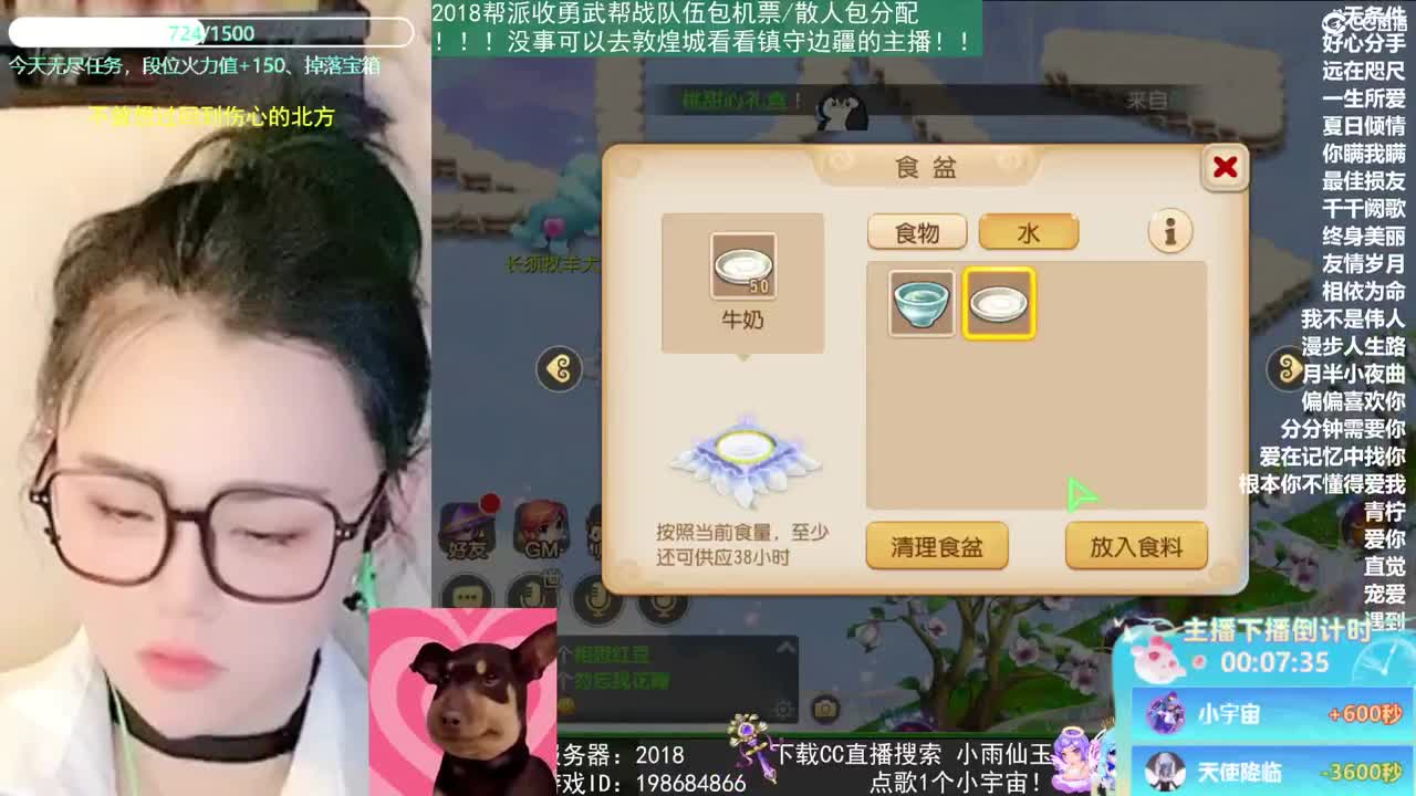 2018唱歌的勇武菜猪 第1段
