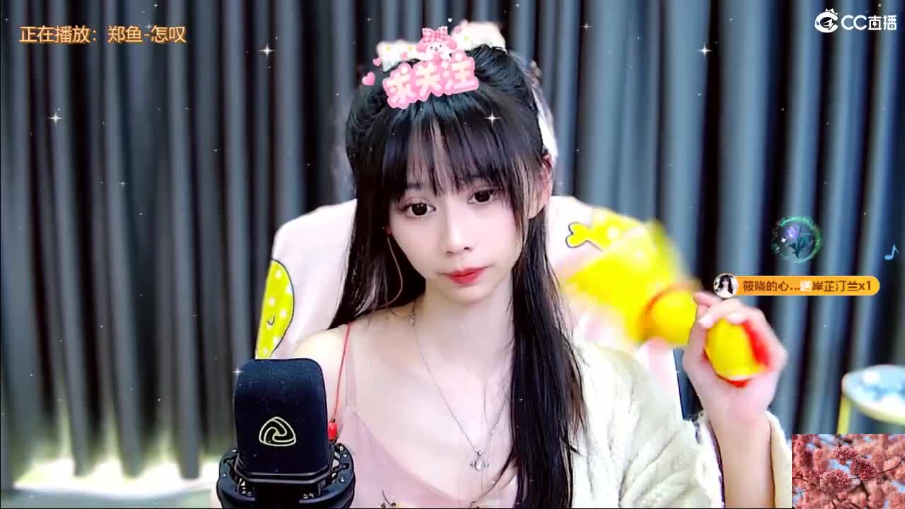 嗯~ 第9段