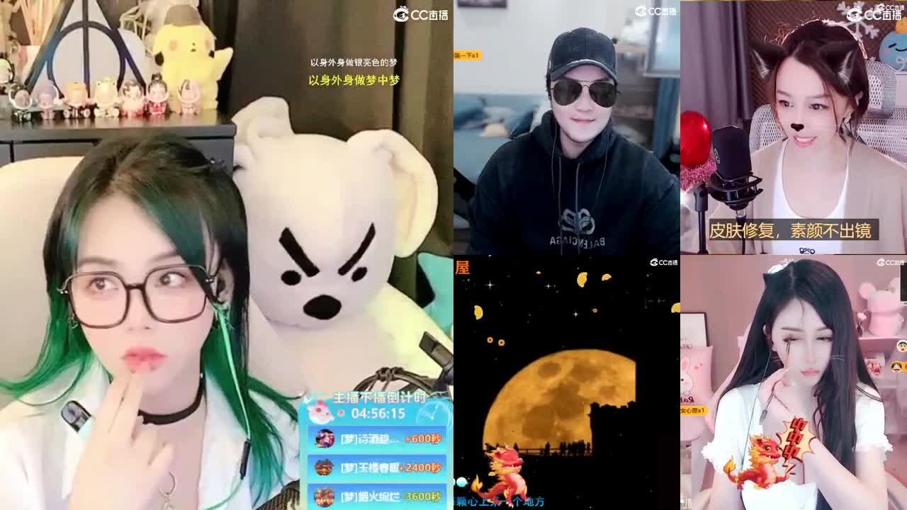 2018唱歌的勇武菜猪 第3段