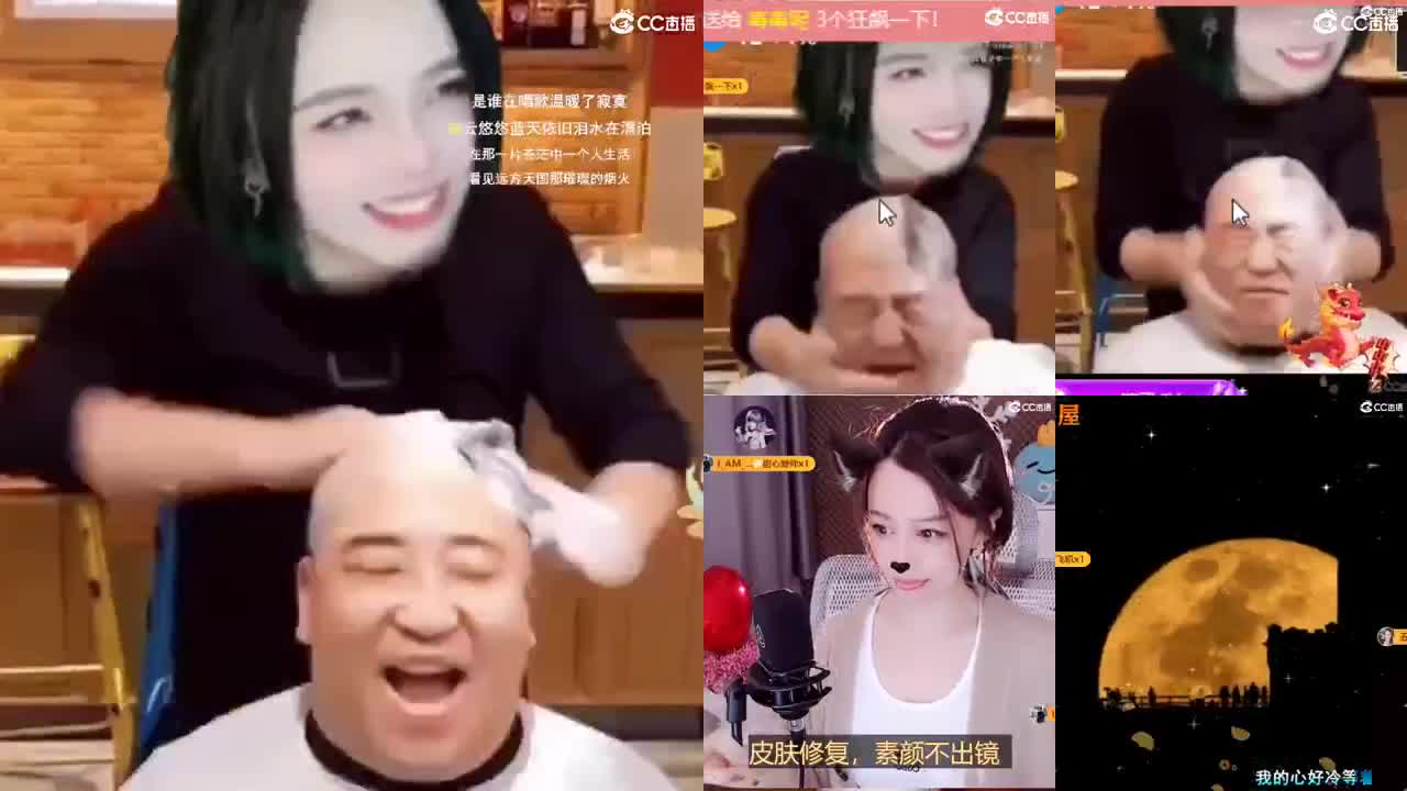 2018唱歌的勇武菜猪 第4段