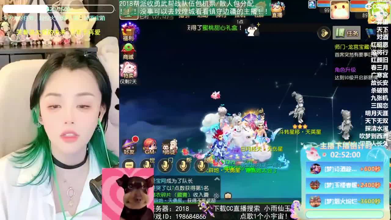 2018唱歌的勇武菜猪 第7段