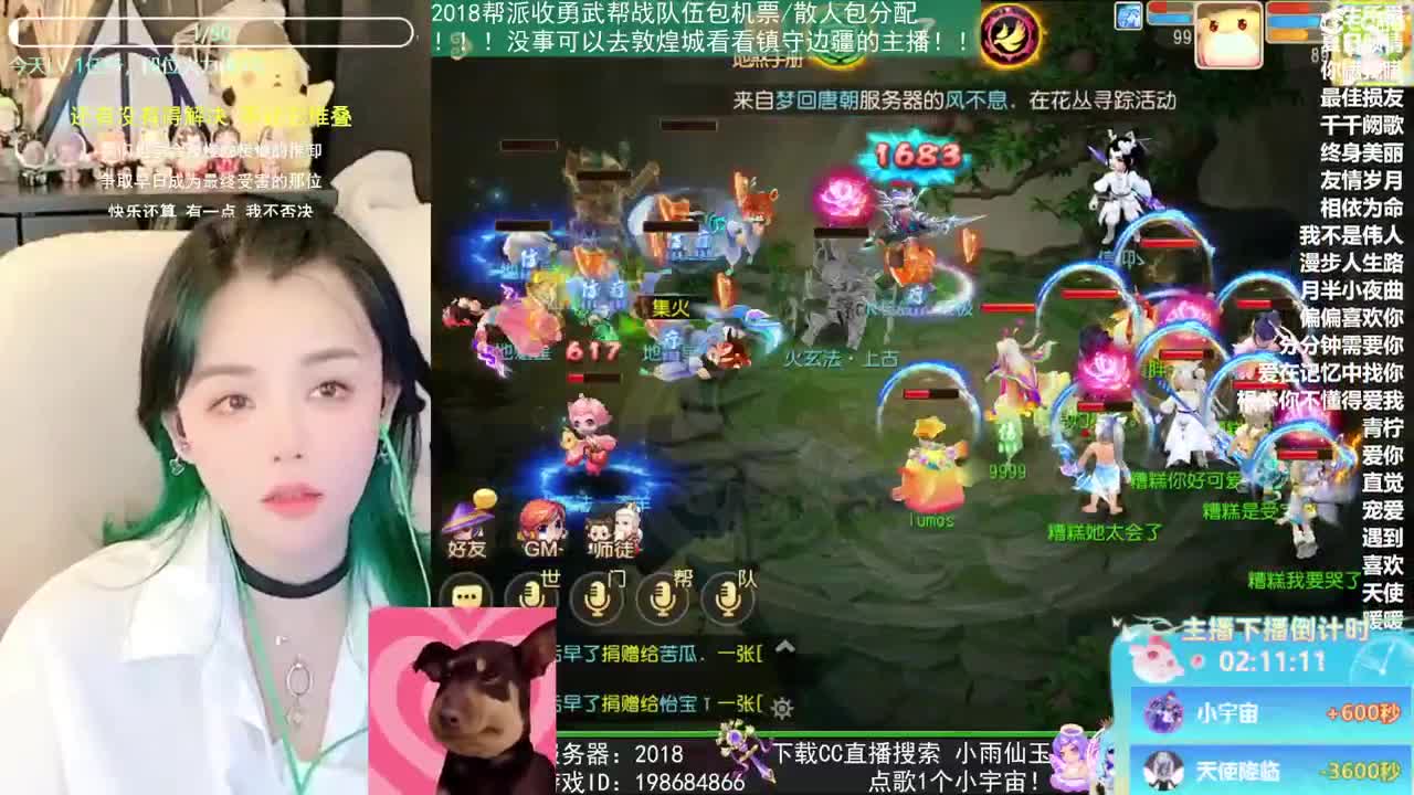 2018唱歌的勇武菜猪 第8段