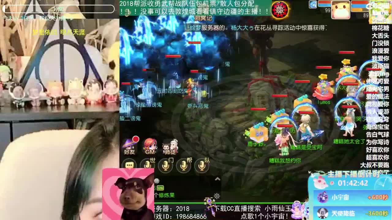 2018唱歌的勇武菜猪 第9段