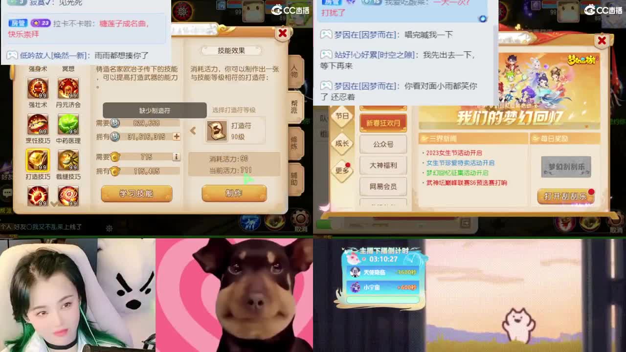 2018唱歌的勇武菜猪 第10段