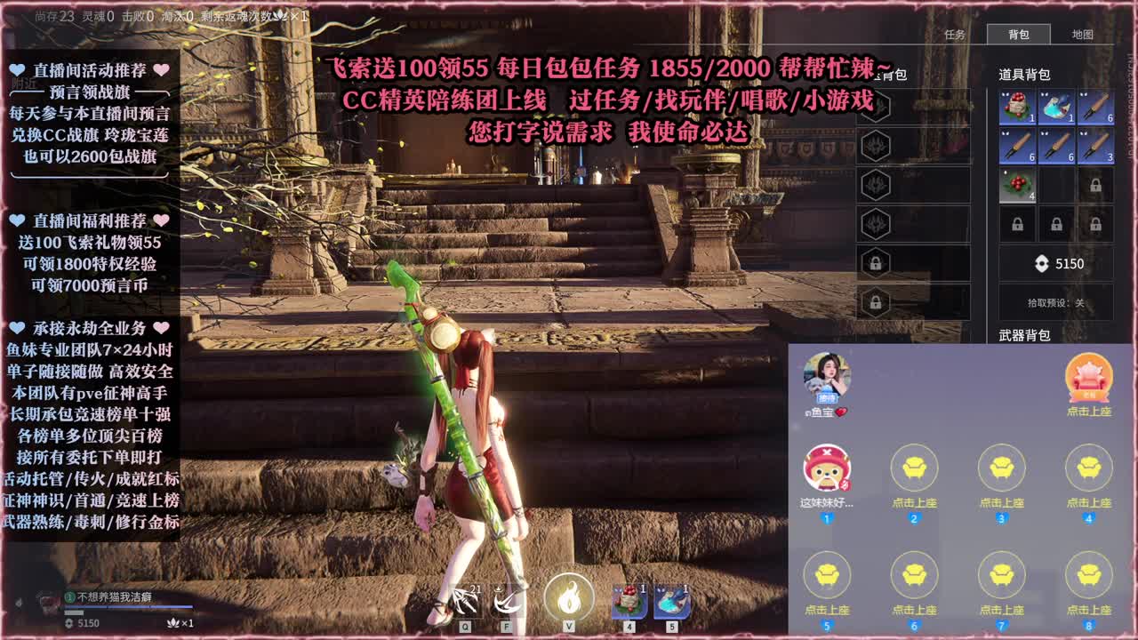接账号托管，什么单都能打 第1段