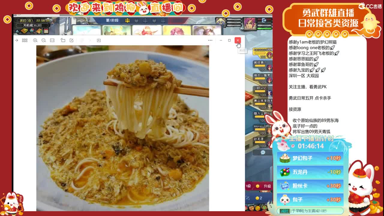 超级变声~无骨鸡柳 第3段