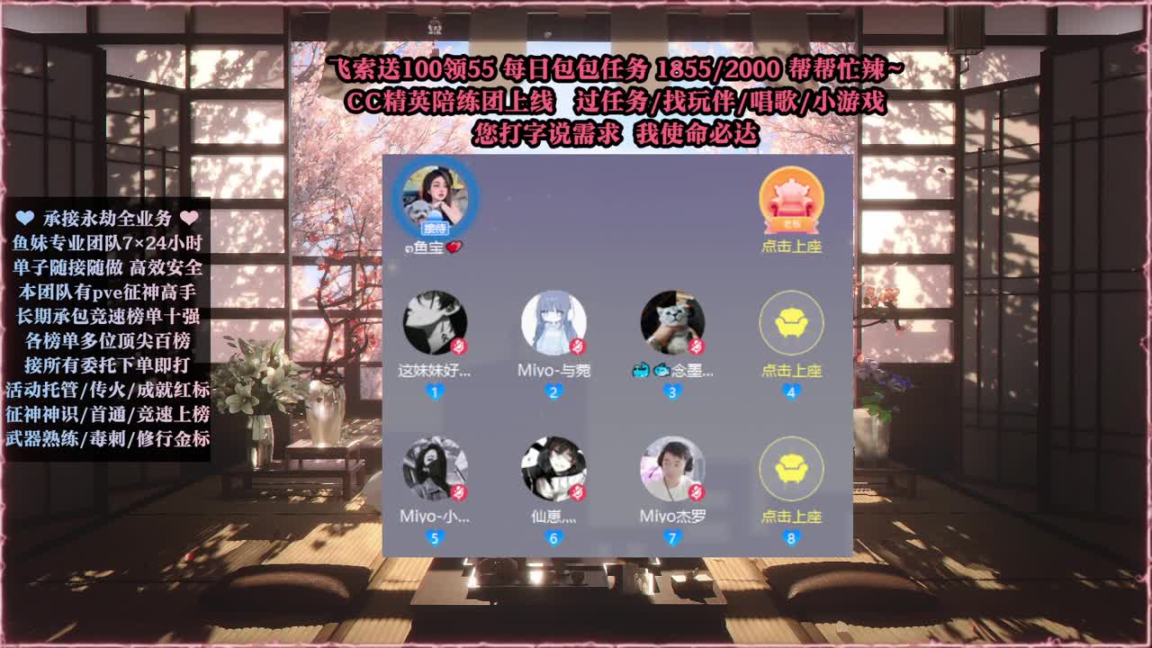 接账号托管，什么单都能打 第5段