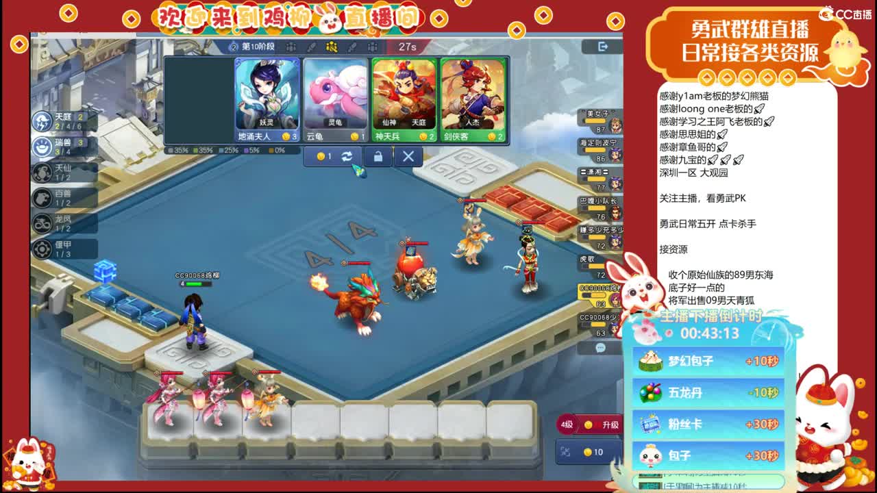 超级变声~无骨鸡柳 第5段