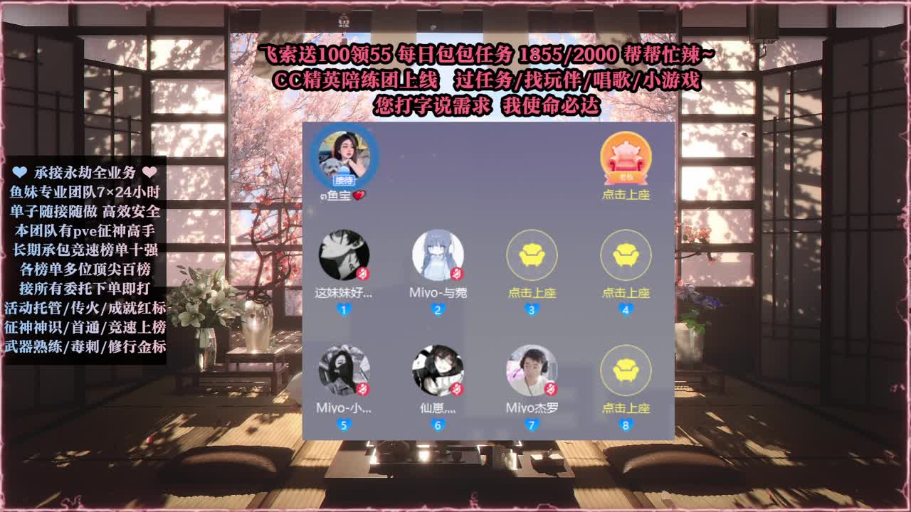 接账号托管，什么单都能打 第6段