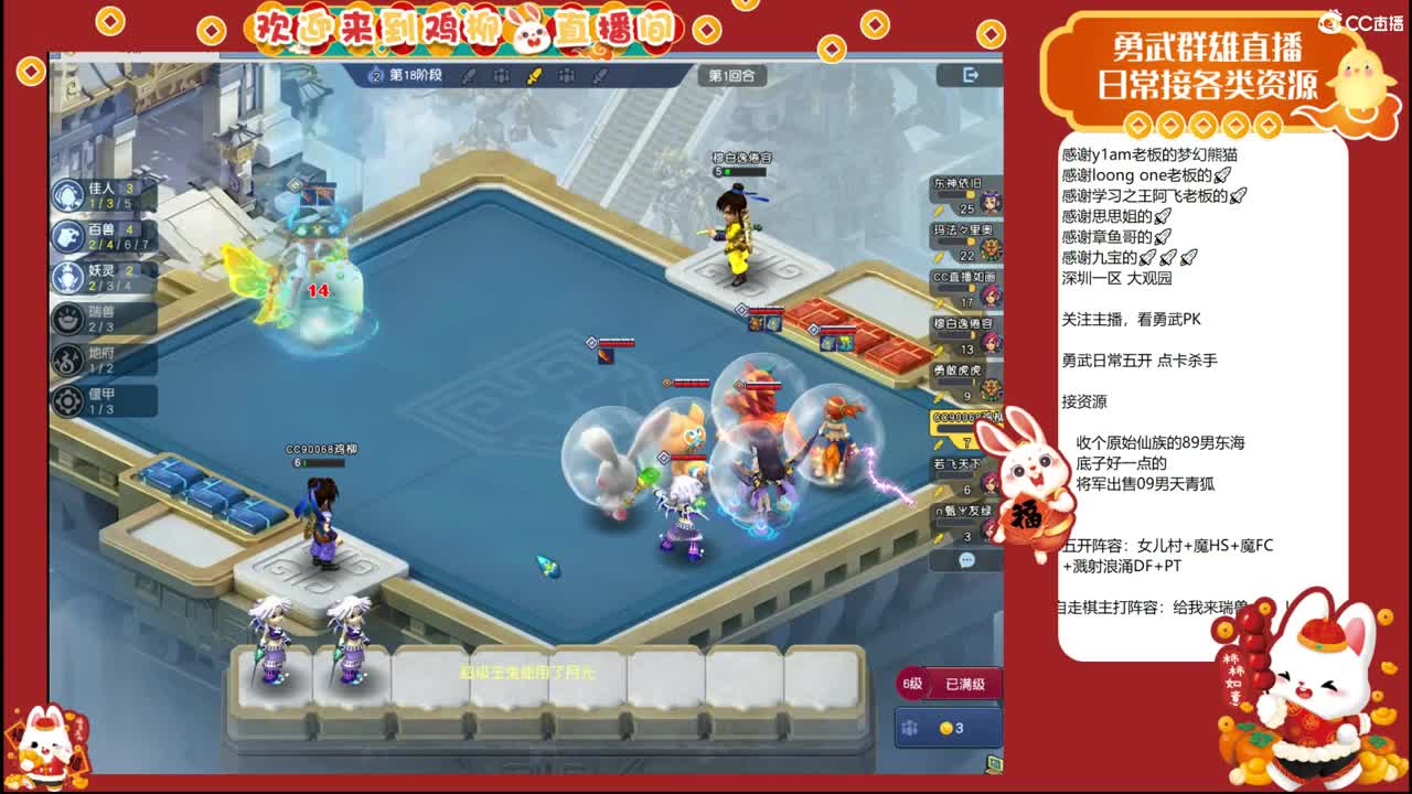 超级变声~无骨鸡柳 第8段