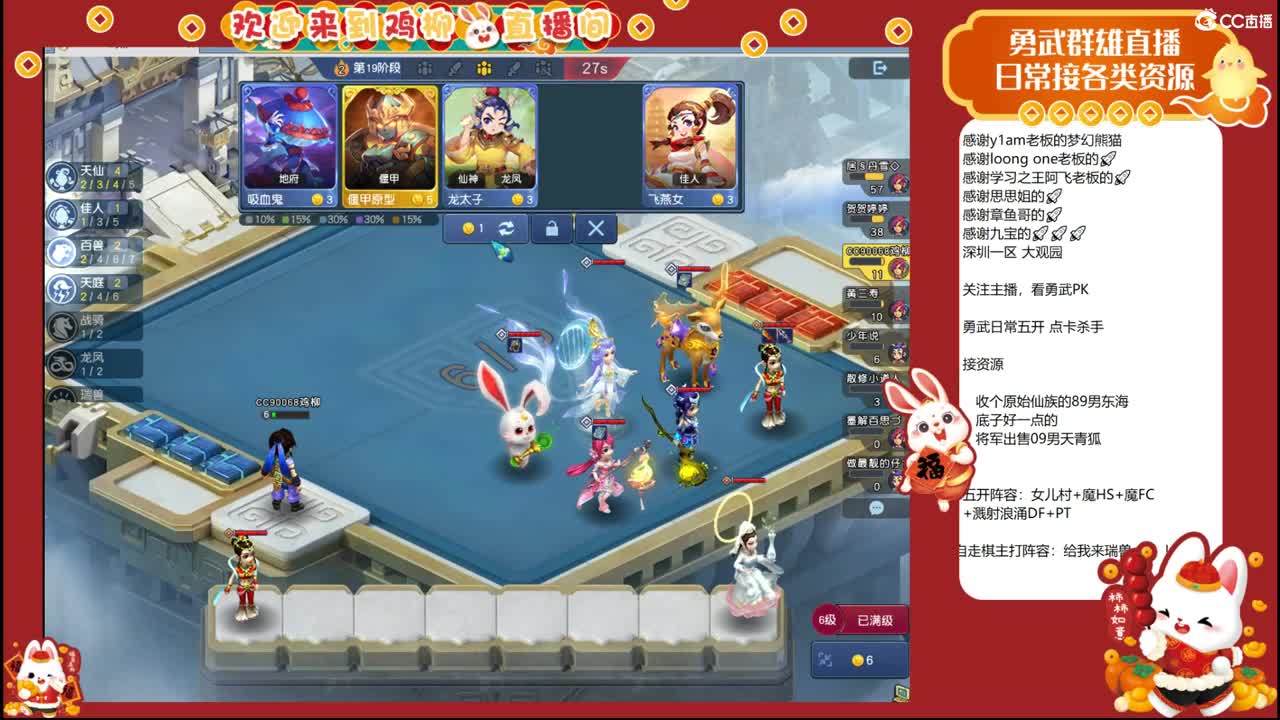 超级变声~无骨鸡柳 第9段