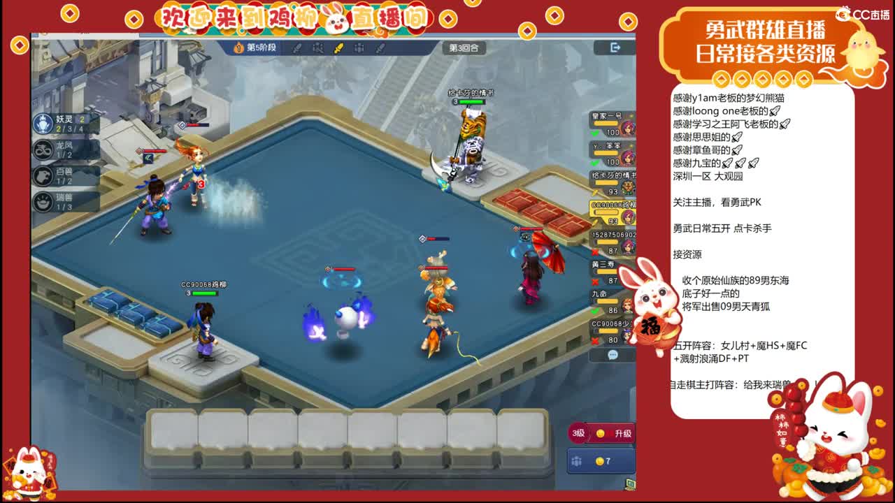 超级变声~无骨鸡柳 第10段