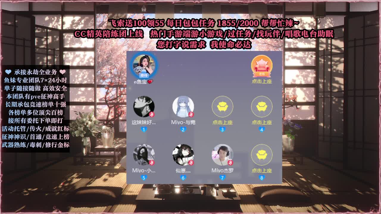 接账号托管，什么单都能打 第7段
