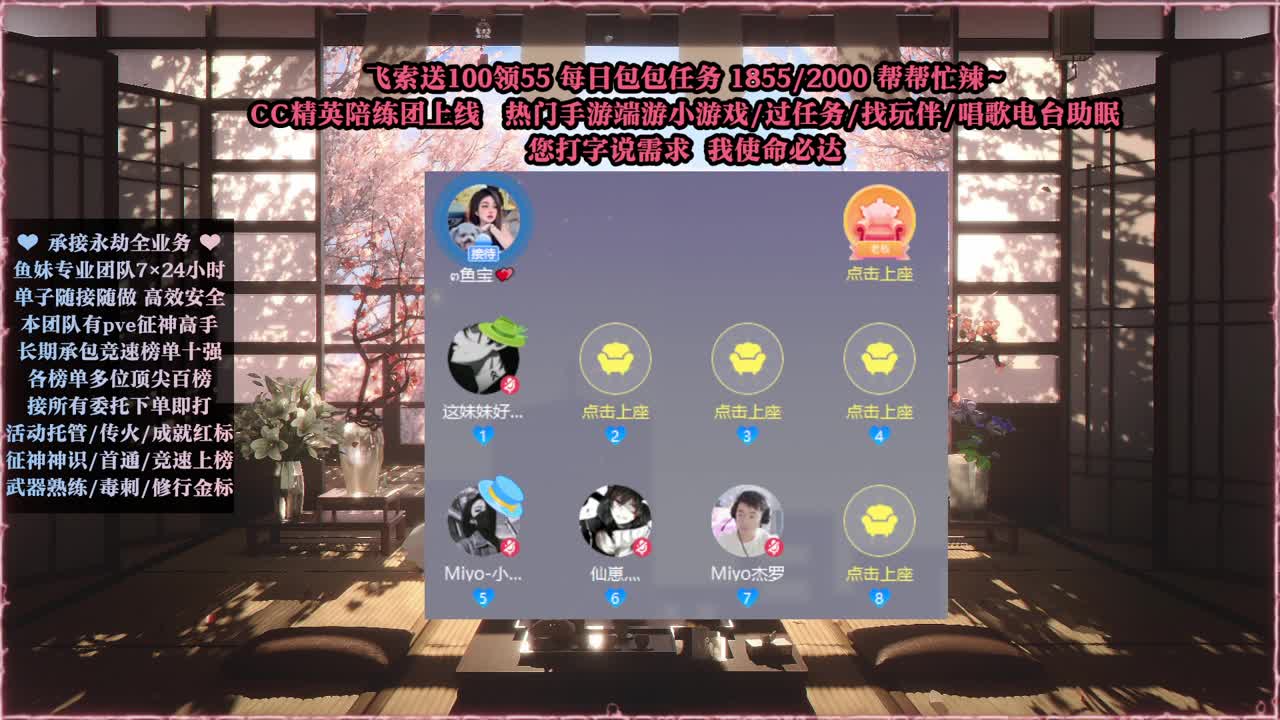 接账号托管，什么单都能打 第8段