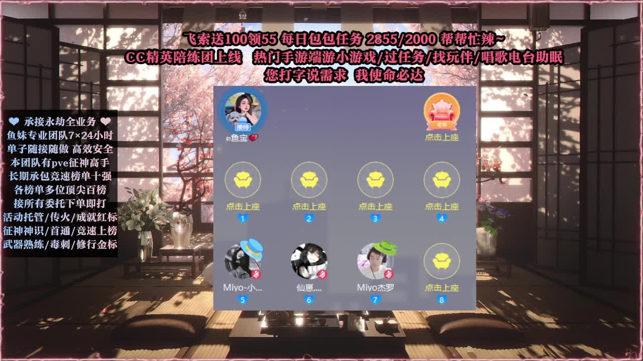 接账号托管，什么单都能打 第11段