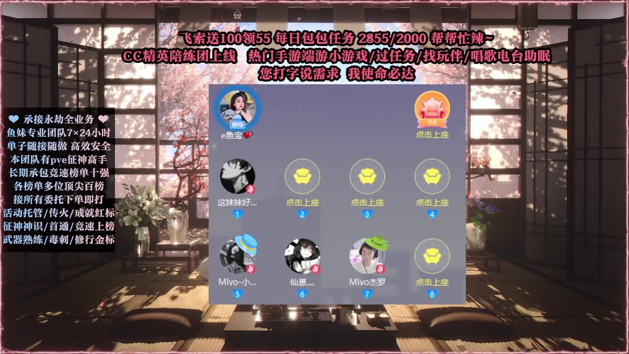 接账号托管，什么单都能打 第12段