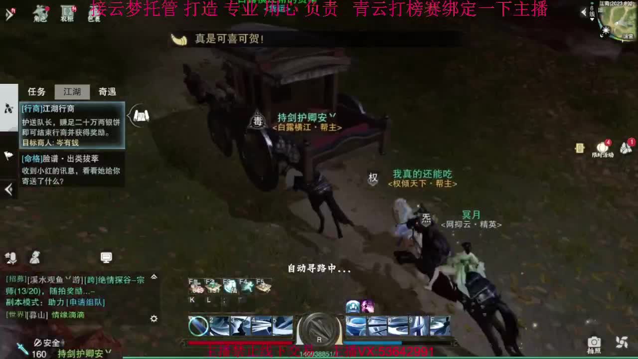 粉丝少 好下手 第1段
