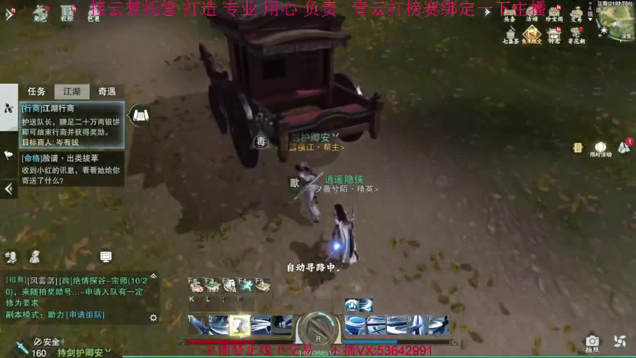 粉丝少 好下手 第3段