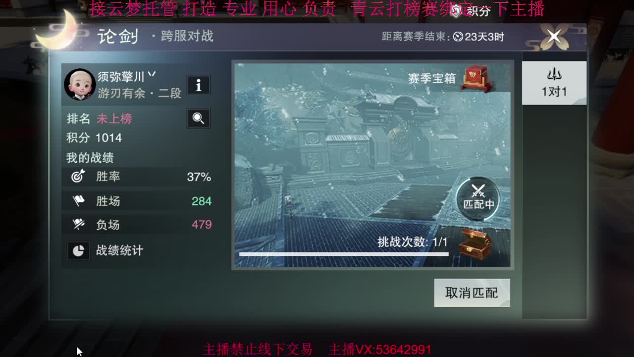 粉丝少 好下手 第5段