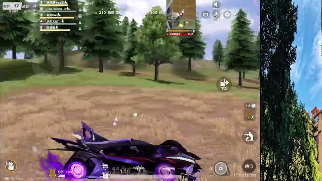 7 第3段