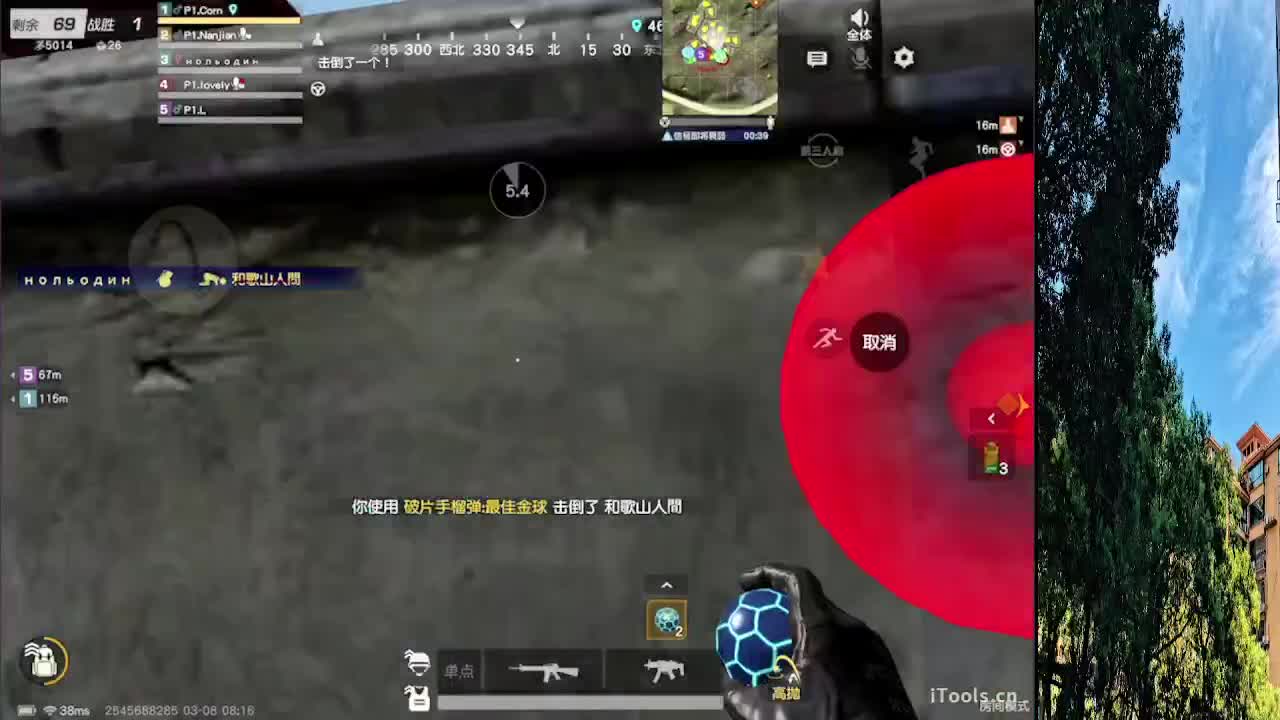 7 第2段